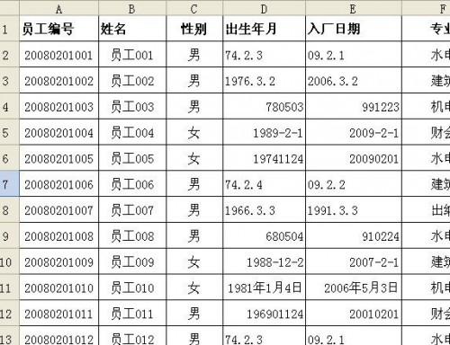 在WPS表格中轻松统一日期格式