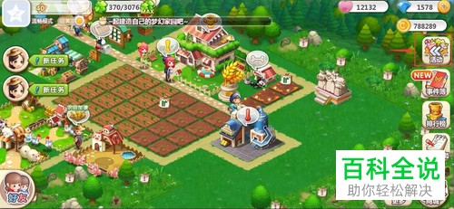 在玩QQ空间农场时如何获得友谊果？