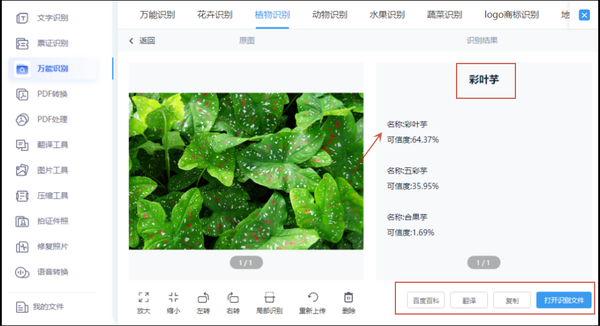 指纹锁指纹感应不灵敏怎么办（指纹锁刷指纹后没反应）