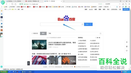 在网上怎么注册成为志愿者