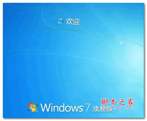 中文Win7 下出现英文启动项菜单问题解决办法