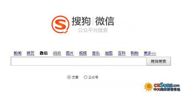 作为微商开微店的好处