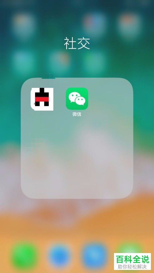 在微信中如何设置好友为星标好友