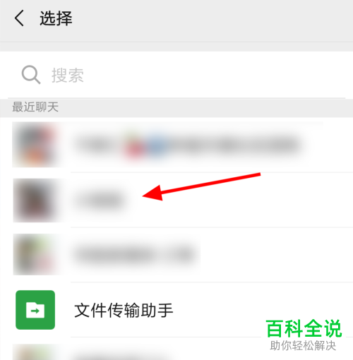 在微信中怎么和朋友一起玩斗地主游戏