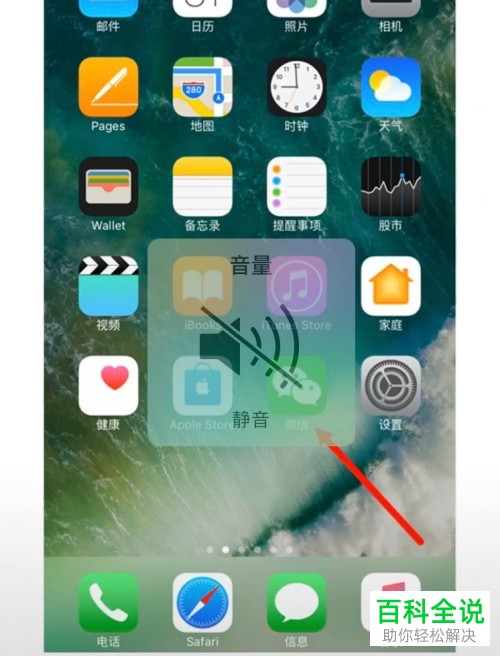 在微信中怎么删除设备管理信息？