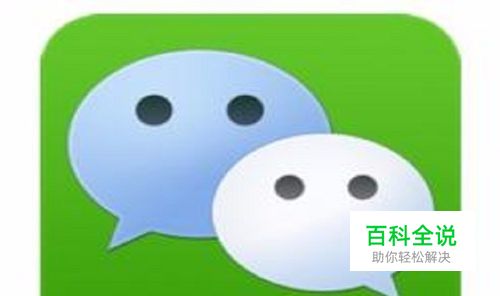 在微信中如何快速加满5000个精准好友