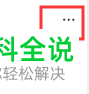 在微信APP中怎么分享好友的名片