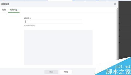 在微信公众号里怎么发送有趣好玩的视频?