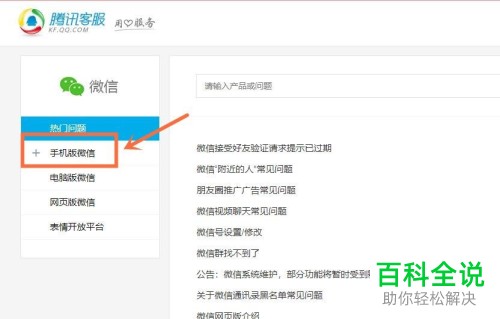在微信中最多可以添加的好友人数上限为多少？