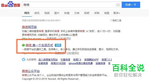 在微信中最多可以添加的好友人数上限为多少？