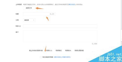 在微信公众号里怎么发送有趣好玩的视频?