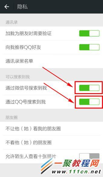 在微信上加别人好友时,提示拒绝加好友验证是什么意思