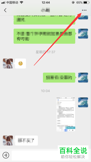 在微信中遭到他人诈骗后应如何投诉骗子
