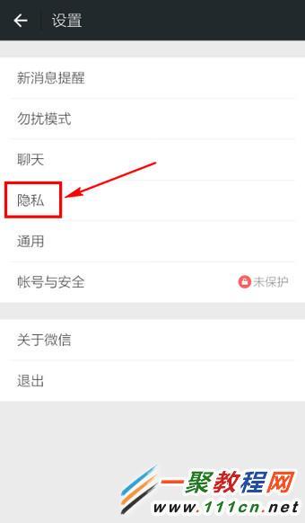 在微信上加别人好友时,提示拒绝加好友验证是什么意思