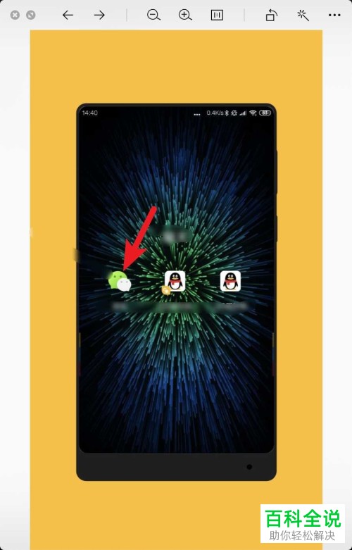 在微信iPhone客户端中如何清理存储空间