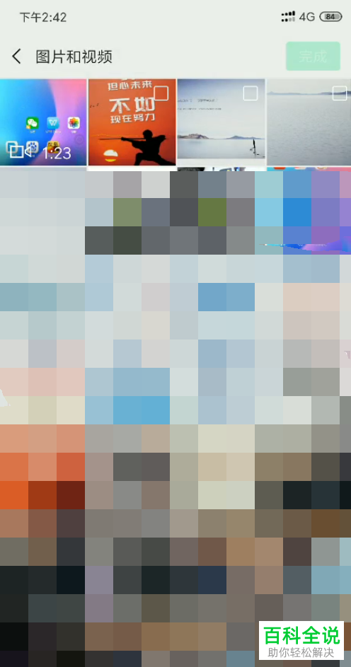 在微信app的朋友圈里怎么用自带的编辑功能给图片添加文字