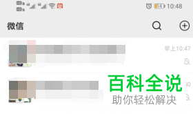 在微信中喜欢的小程序怎么添加到我的小程序中