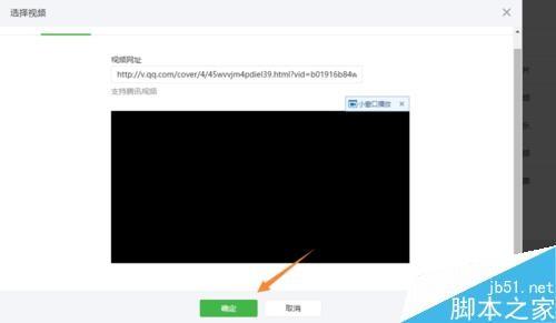 在微信公众号里怎么发送有趣好玩的视频?
