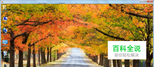 在网页中如何将文件上传到百度网盘