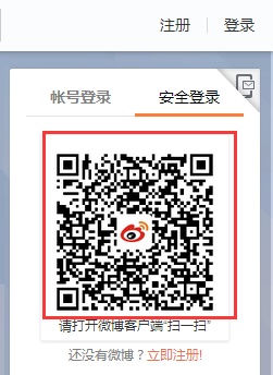在网页上微博怎么快速登录 ?手机微博的扫码功能在哪里?