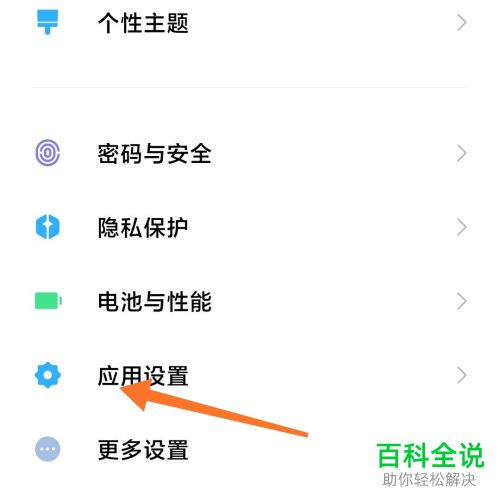 在王者荣耀中使用QQ登录不上如何解决
