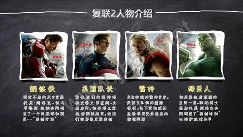 掌握这些技巧，那才是真正的会做PPT