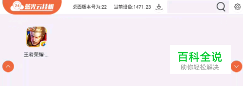 在王者荣耀中妲己的技能都是什么，要如何加点呢