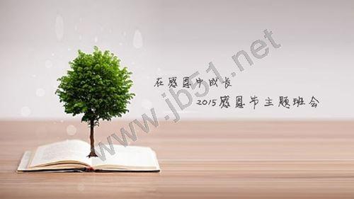 掌握这些技巧，那才是真正的会做PPT