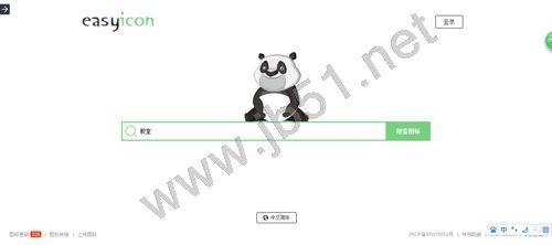 掌握这些技巧，那才是真正的会做PPT