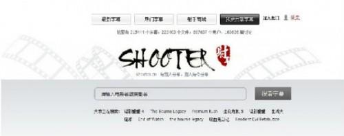 中文字幕站射手网关闭怎么办?人人影视或彻底清除无版权下载,有图有真相!!!