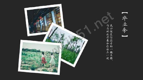 掌握这些技巧，那才是真正的会做PPT