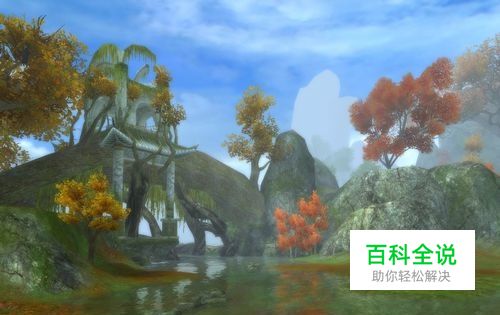 诛仙2元婴怎么洗