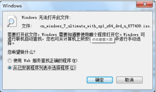 重新安装百度云管家后如何导入原来未完成的下载