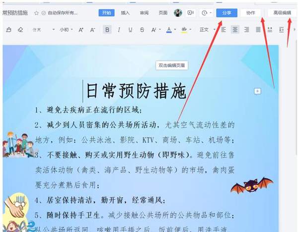 招行白金卡申请条件（招商银行经典白金卡申请条件）