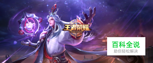 最新版王者荣耀怎么查看信誉积分