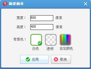 最新版本美图秀秀如何做果冻字