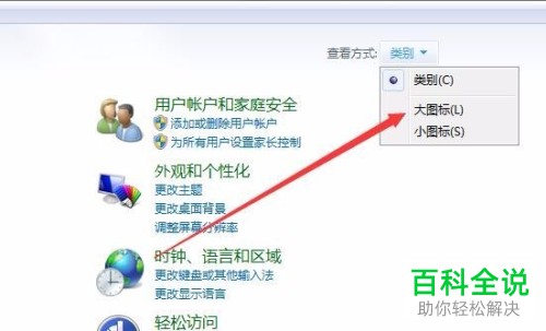 最新版chrome自动更新和升级功能关闭方法
