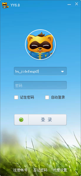 最新版yy语音怎么唱歌 yy语音唱歌设置全过程图文教程介绍