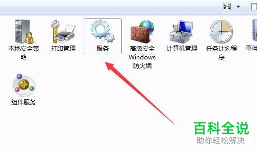 最新版chrome自动更新和升级功能关闭方法