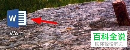 最新版office的自动更新怎么取消