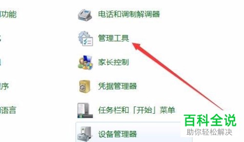 最新版chrome自动更新和升级功能关闭方法