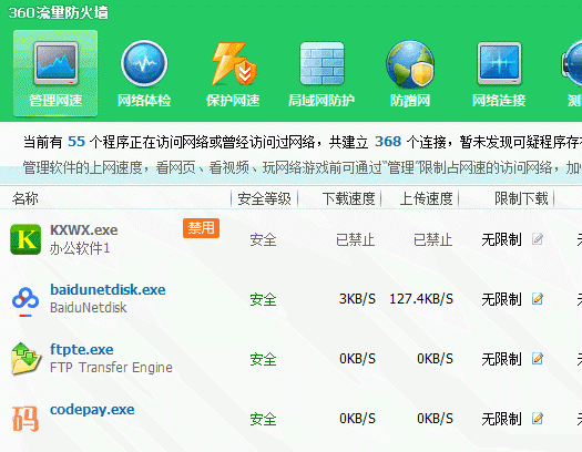 最新版可信微信群发器怎么使用？可信微信群发器使用图文教程