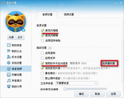 最新版yy语音怎么唱歌