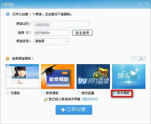 最新版yy语音怎么唱歌 yy语音唱歌设置全过程图文教程介绍