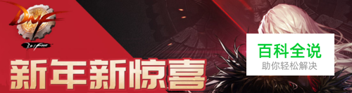 最新dnf魔盒改版后怎么购买并且获得哪些道具？