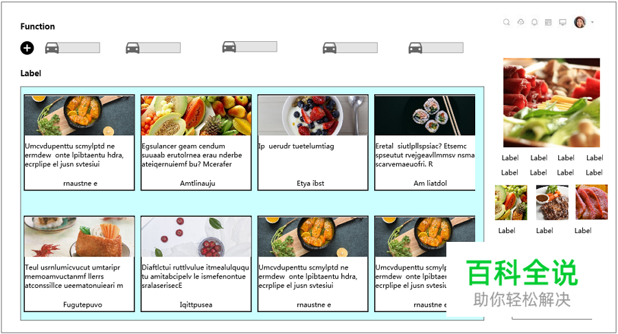 最新Dashboard设计实例、技巧和资源集锦，视觉和功能两不误，妥妥的！