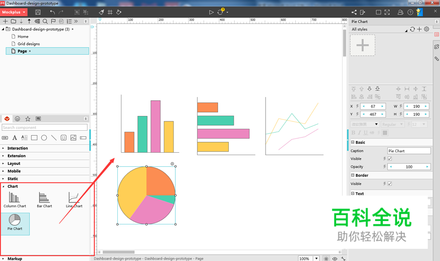 最新Dashboard设计实例、技巧和资源集锦，视觉和功能两不误，妥妥的！