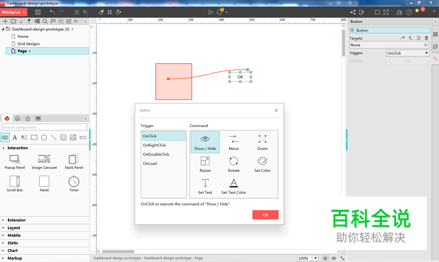 最新Dashboard设计实例、技巧和资源集锦，视觉和功能两不误，妥妥的！