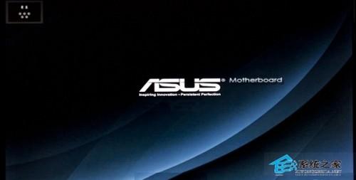 最新华硕主板进BIOS设置U盘启动的两种方法