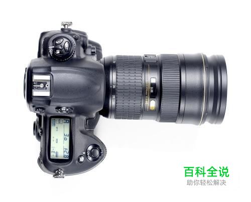 照相机的使用方法